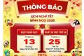 Lịch nghỉ Tết Nguyên Đán Bính Ngọ 2026